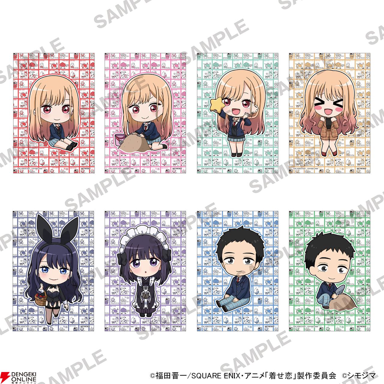 着せ恋』×シモジマのコラボグッズが4月21日まで予約受付中。レトロ