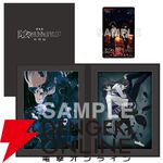 複製原画がセットになったムビチケの予約は本日4月19日23：59まで