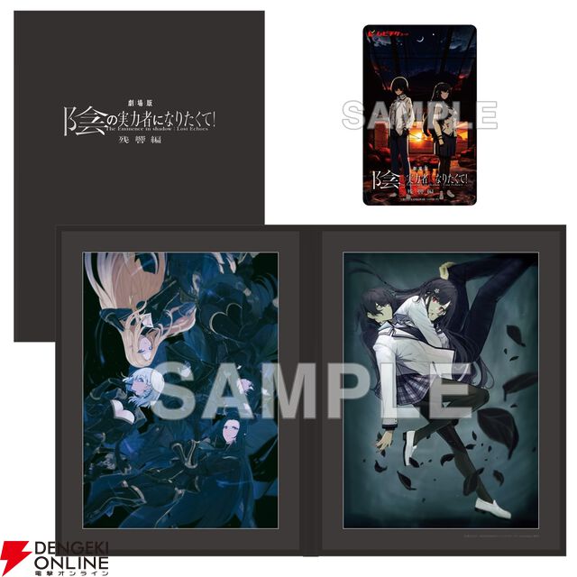 複製原画がセットになったムビチケの予約は本日4月19日23：59まで