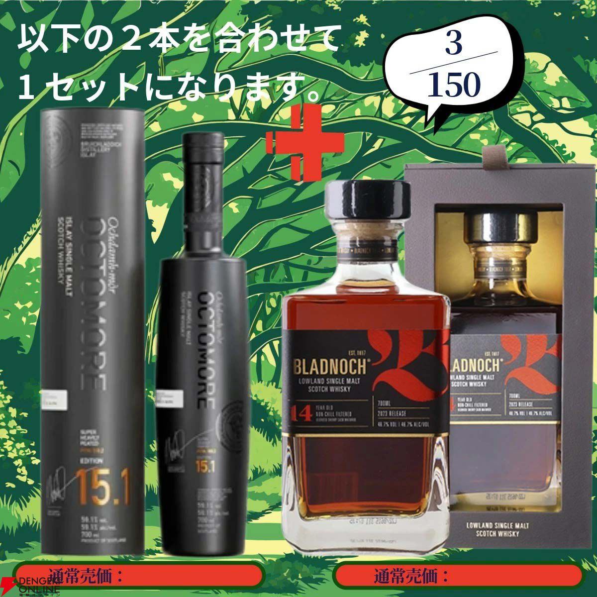 アラン　10年　バーレイ　※ 山崎　白州　響　マッカラン　スプリングバンク　等 アラン バーレイ10年 - Whisk-e