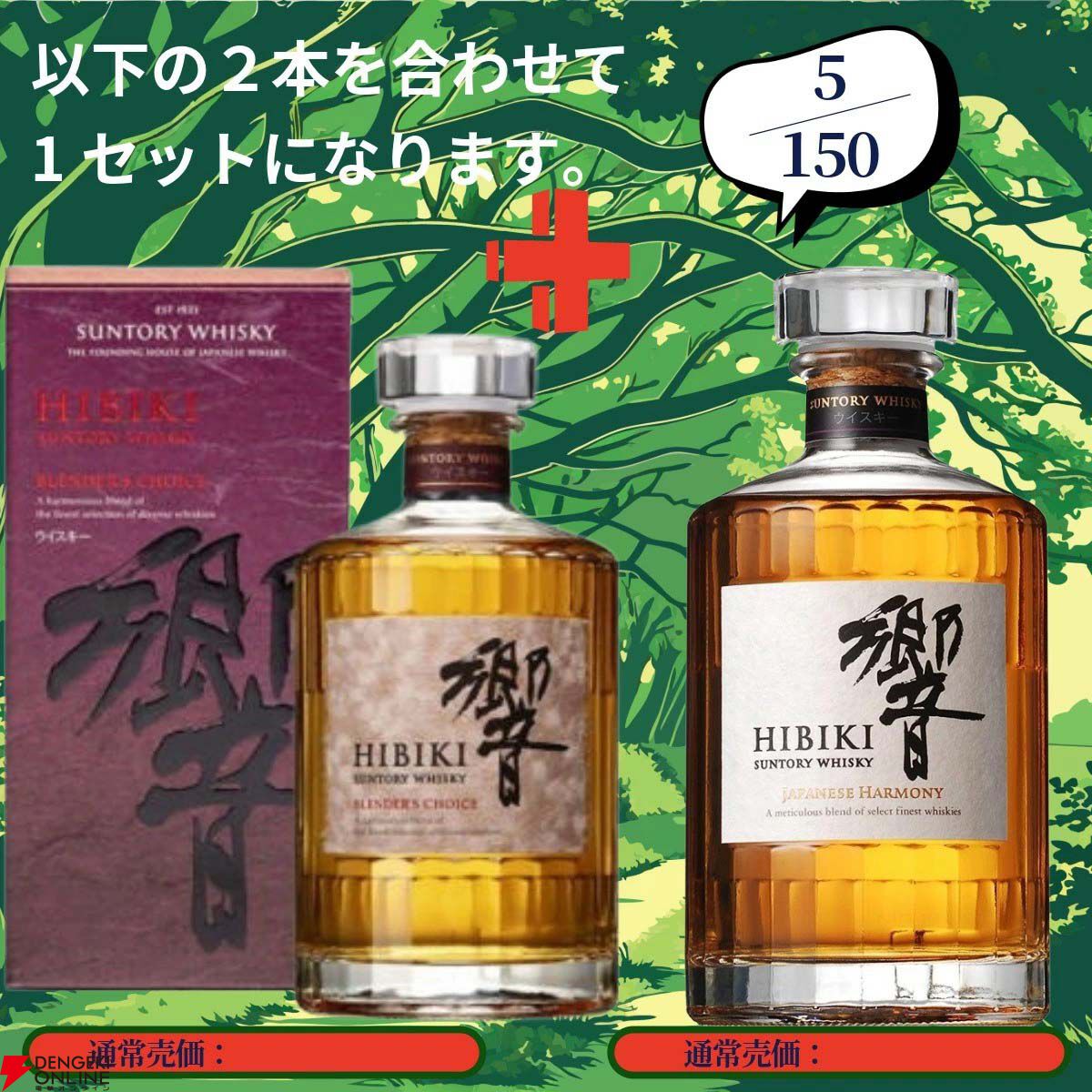 画像11/19＞17,880円でスプリングバンク18年＆10年、マッカラン18年