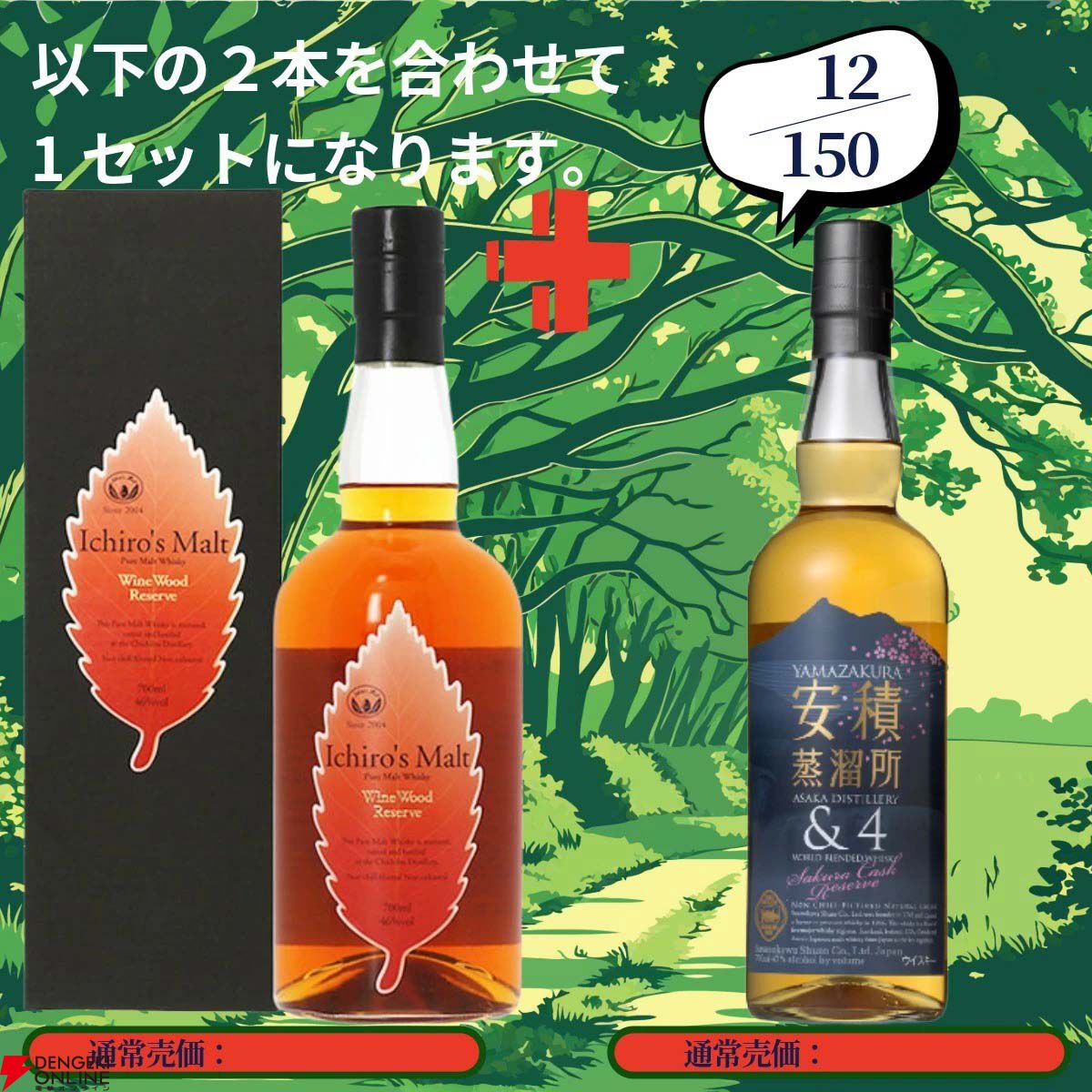 画像16/19＞17,880円でスプリングバンク18年＆10年、マッカラン18年