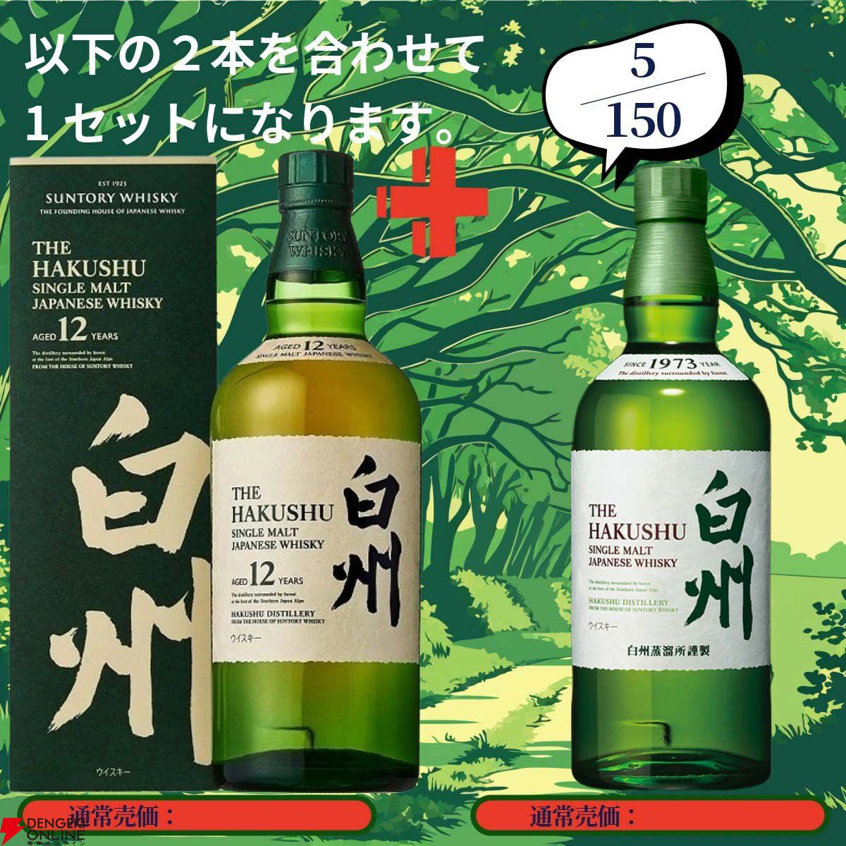 画像10/19＞17,880円でスプリングバンク18年＆10年、マッカラン18年