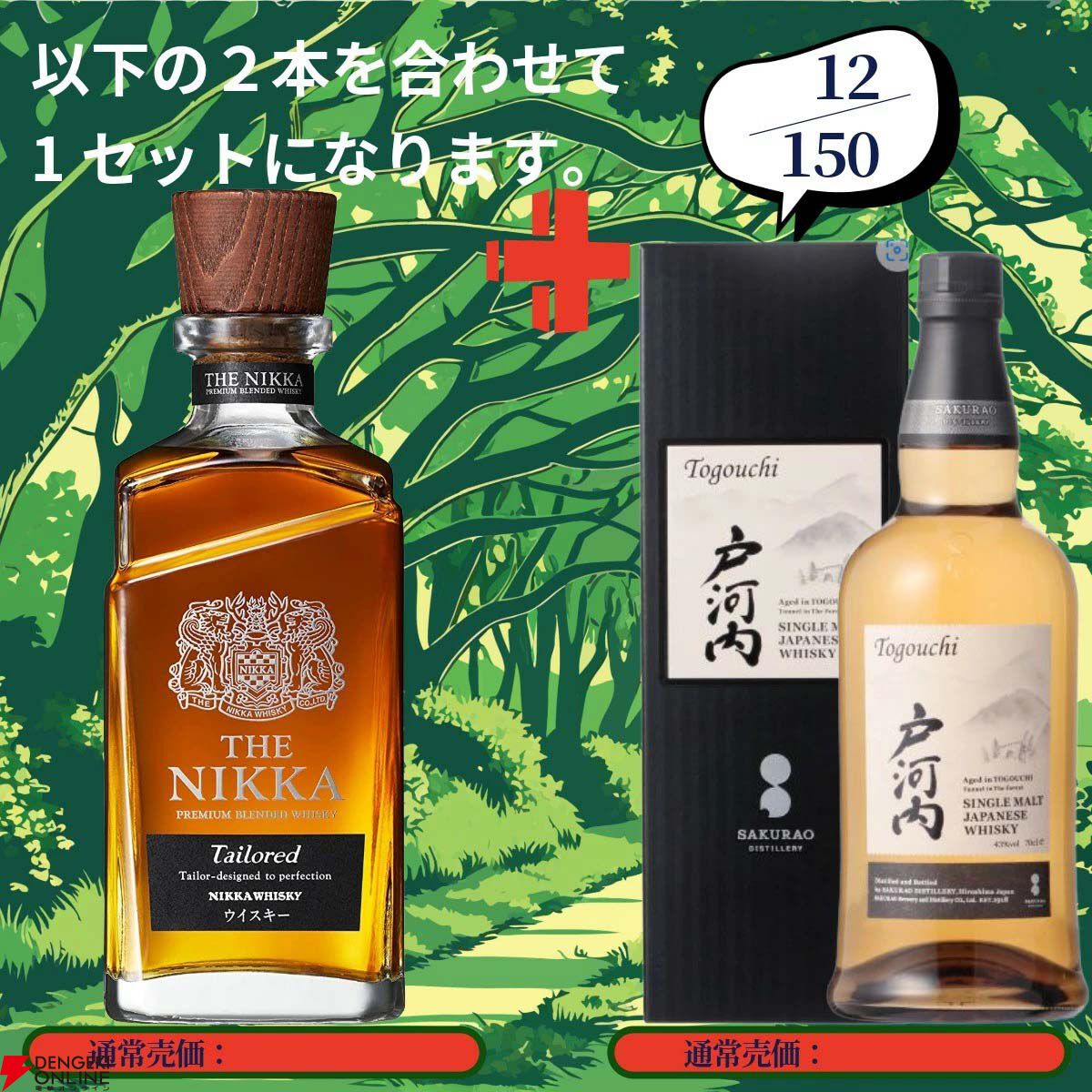 画像14/19＞17,880円でスプリングバンク18年＆10年、マッカラン18年