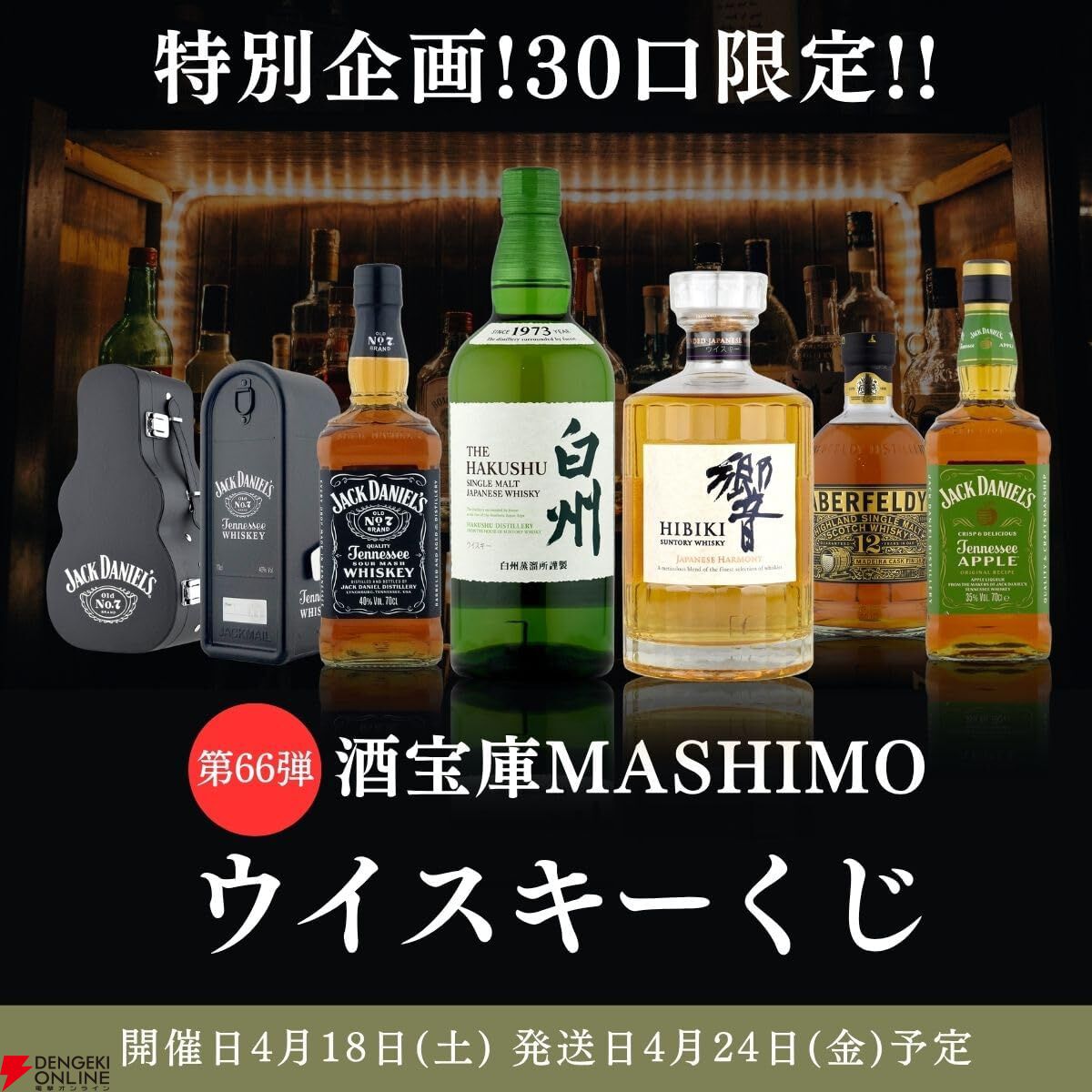 ジャックダニエル非売品 木製ボード ジャックダニエル ウイスキー |名入れ - 名入れ彫刻 ギフトサロンセリ