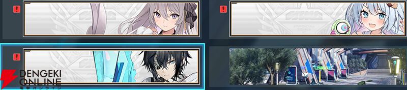 『PSO2 ニュージェネシス ver.2』