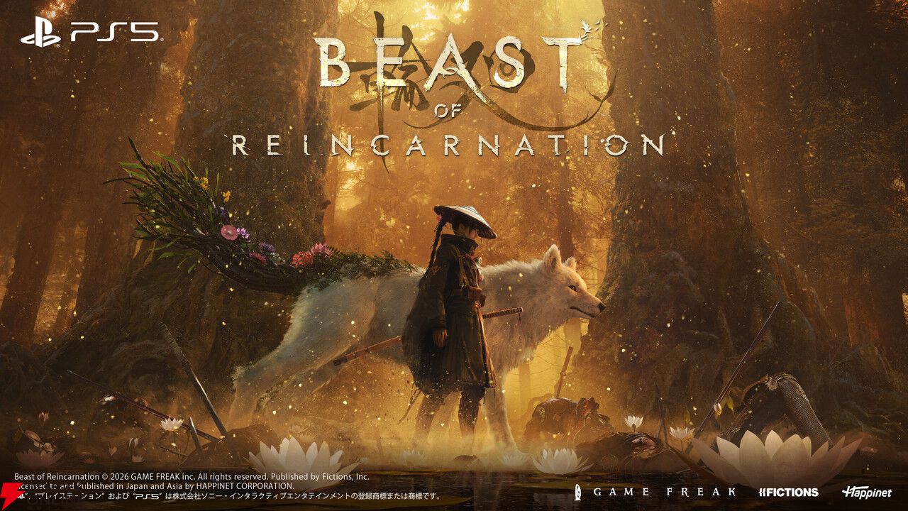 Beast of Reincarnation B2サイズのポスター ゲームフリーク完全新作『ビースト・オブ・リンカネーション』PS5
