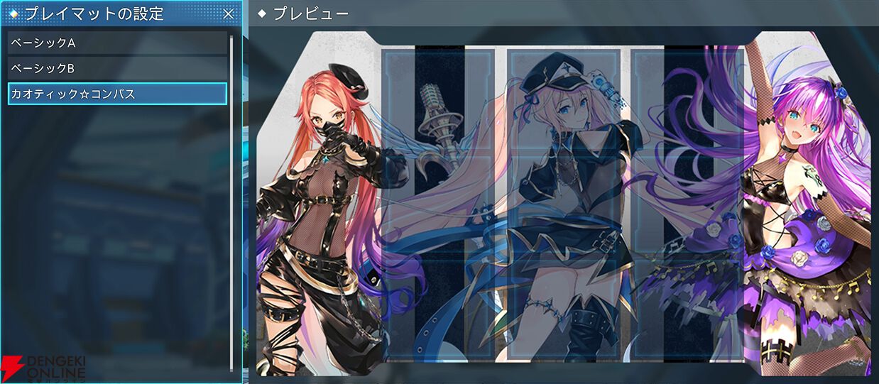 『PSO2 ニュージェネシス ver.2』