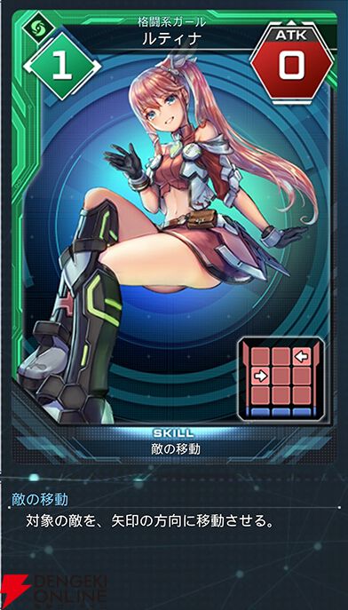 『PSO2 ニュージェネシス ver.2』