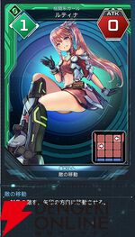 『PSO2 ニュージェネシス ver.2』