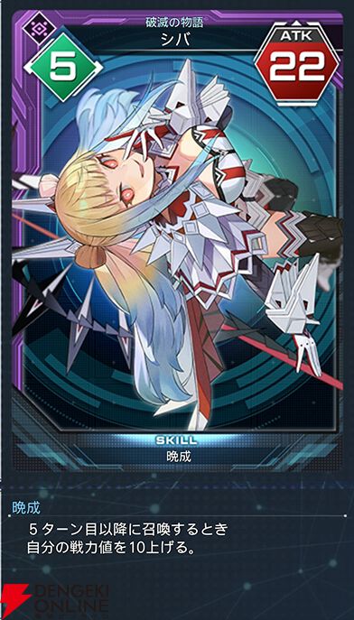 『PSO2 ニュージェネシス ver.2』