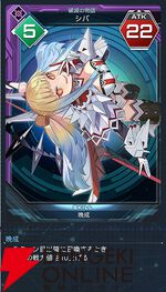 『PSO2 ニュージェネシス ver.2』