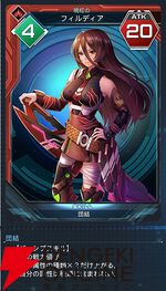 『PSO2 ニュージェネシス ver.2』