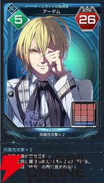 『PSO2 ニュージェネシス ver.2』