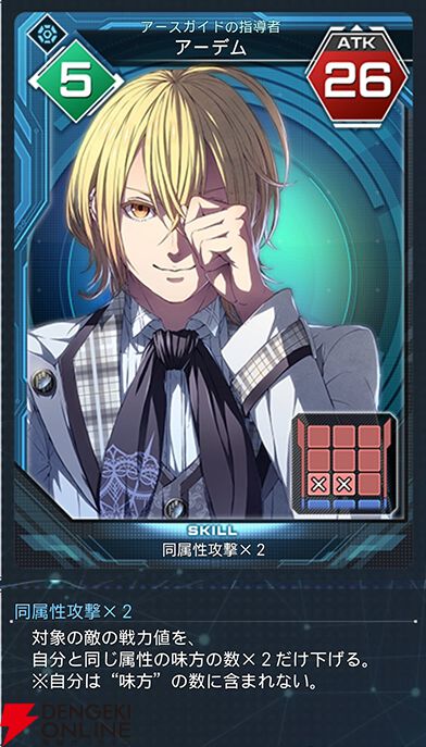 『PSO2 ニュージェネシス ver.2』