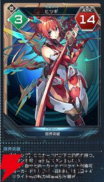 『PSO2 ニュージェネシス ver.2』