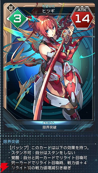 『PSO2 ニュージェネシス ver.2』