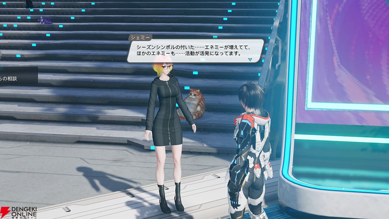 『PSO2 ニュージェネシス ver.2』