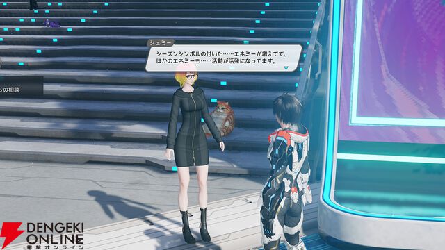 『PSO2 ニュージェネシス ver.2』