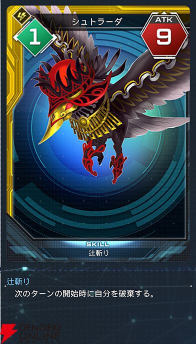 『PSO2 ニュージェネシス ver.2』