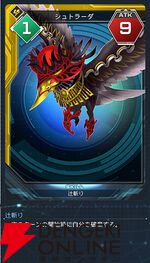 『PSO2 ニュージェネシス ver.2』