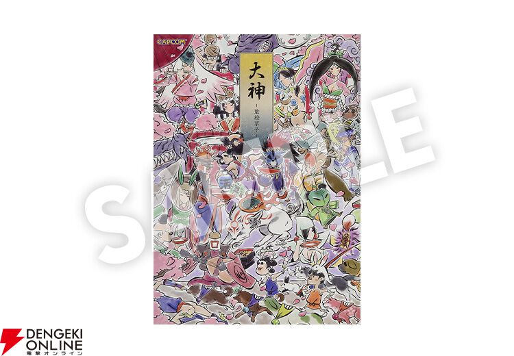 大神グッズまとめ売り 大神ミオ まとめ売り - メルカリ