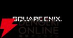 スクウェア・エニックス