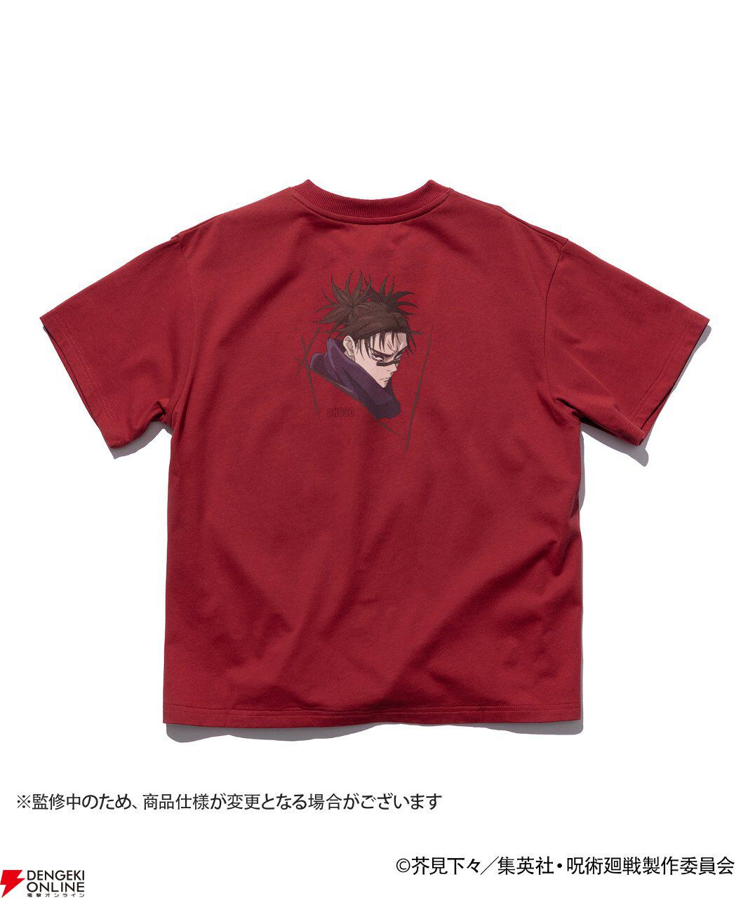 『呪術廻戦』死滅回游×ZOZOTOWNコラボアイテムが4/27販売開始。コガネデザインのシャツ、オリジナルロゴのキャップなど全8型