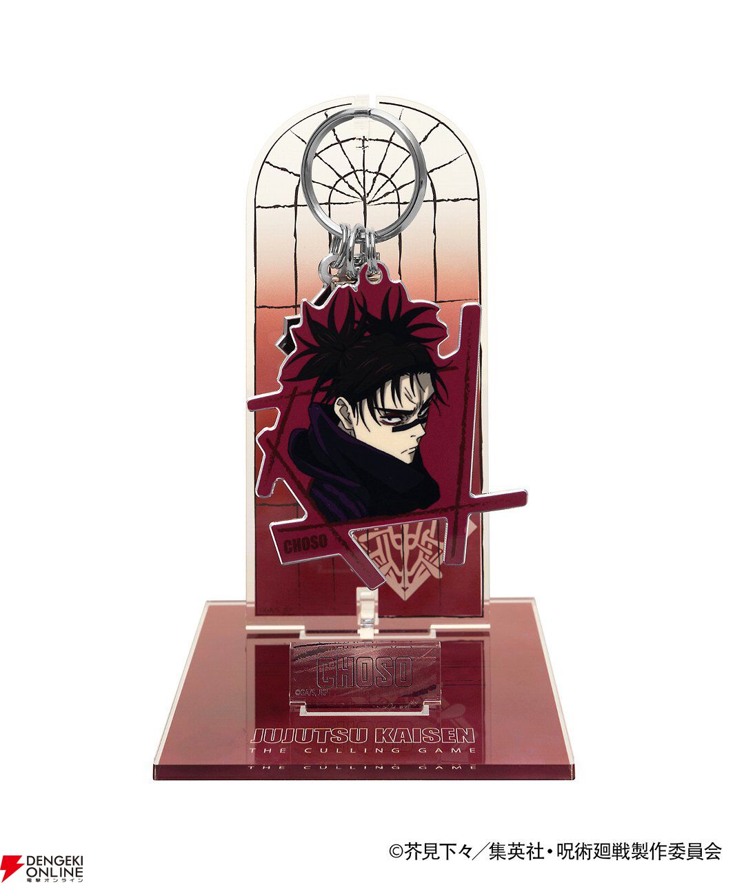 『呪術廻戦』死滅回游×ZOZOTOWNコラボアイテムが4/27販売開始。コガネデザインのシャツ、オリジナルロゴのキャップなど全8型