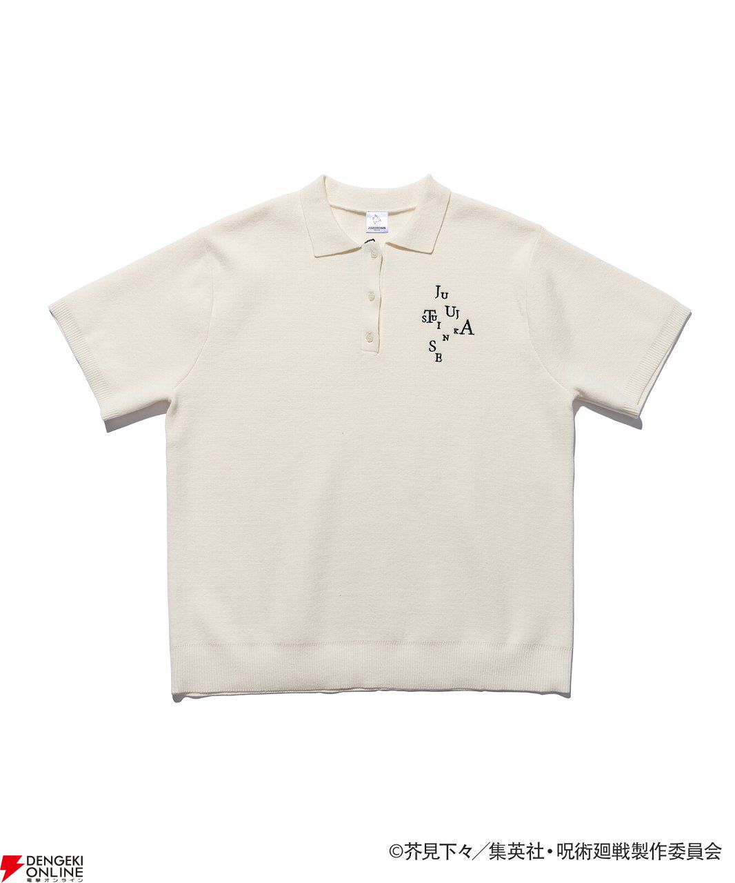 『呪術廻戦』死滅回游×ZOZOTOWNコラボアイテムが4/27販売開始。コガネデザインのシャツ、オリジナルロゴのキャップなど全8型