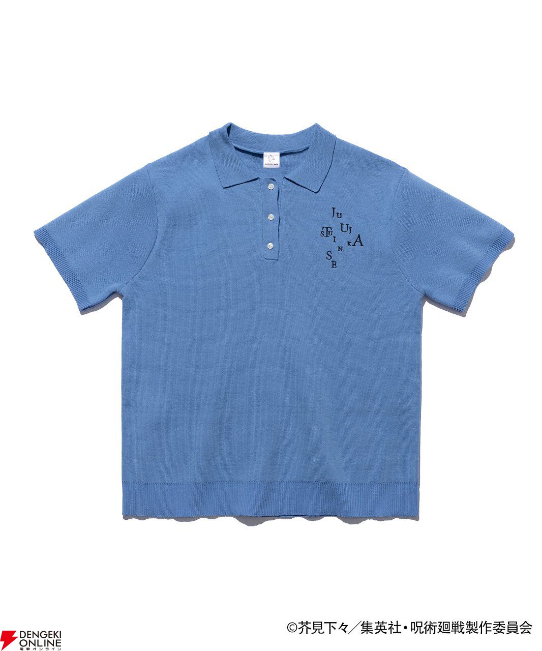 『呪術廻戦』死滅回游×ZOZOTOWNコラボアイテムが4/27販売開始。コガネデザインのシャツ、オリジナルロゴのキャップなど全8型