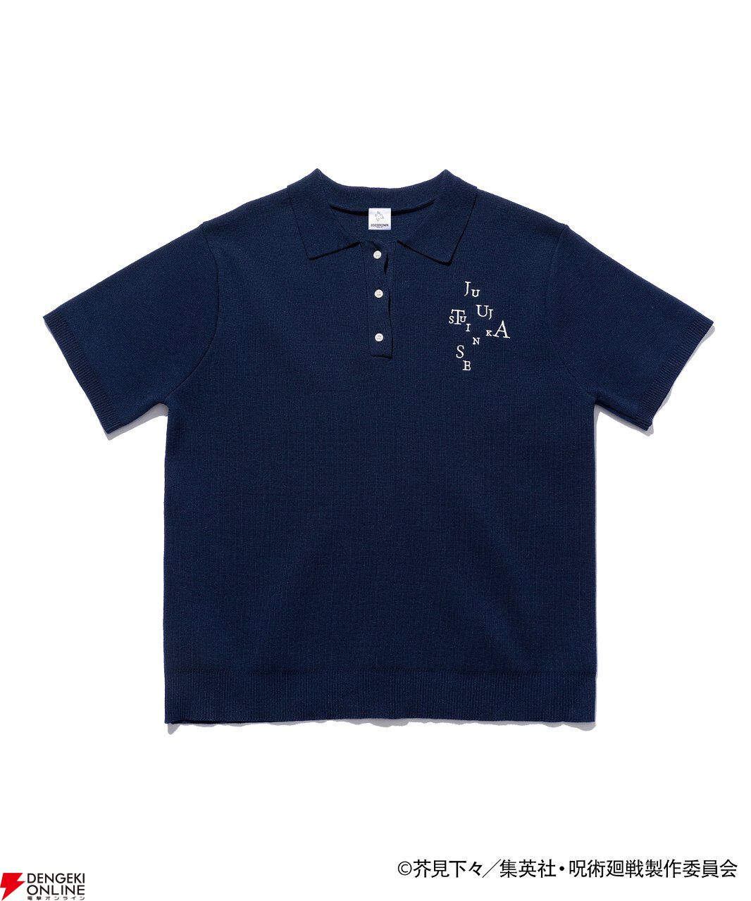 『呪術廻戦』死滅回游×ZOZOTOWNコラボアイテムが4/27販売開始。コガネデザインのシャツ、オリジナルロゴのキャップなど全8型