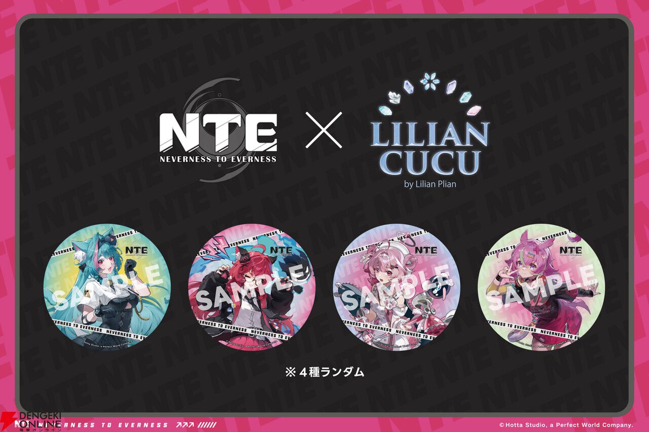 NTE: Neverness to Everness』リリース記念！ 秋葉原の街がNTE一色に