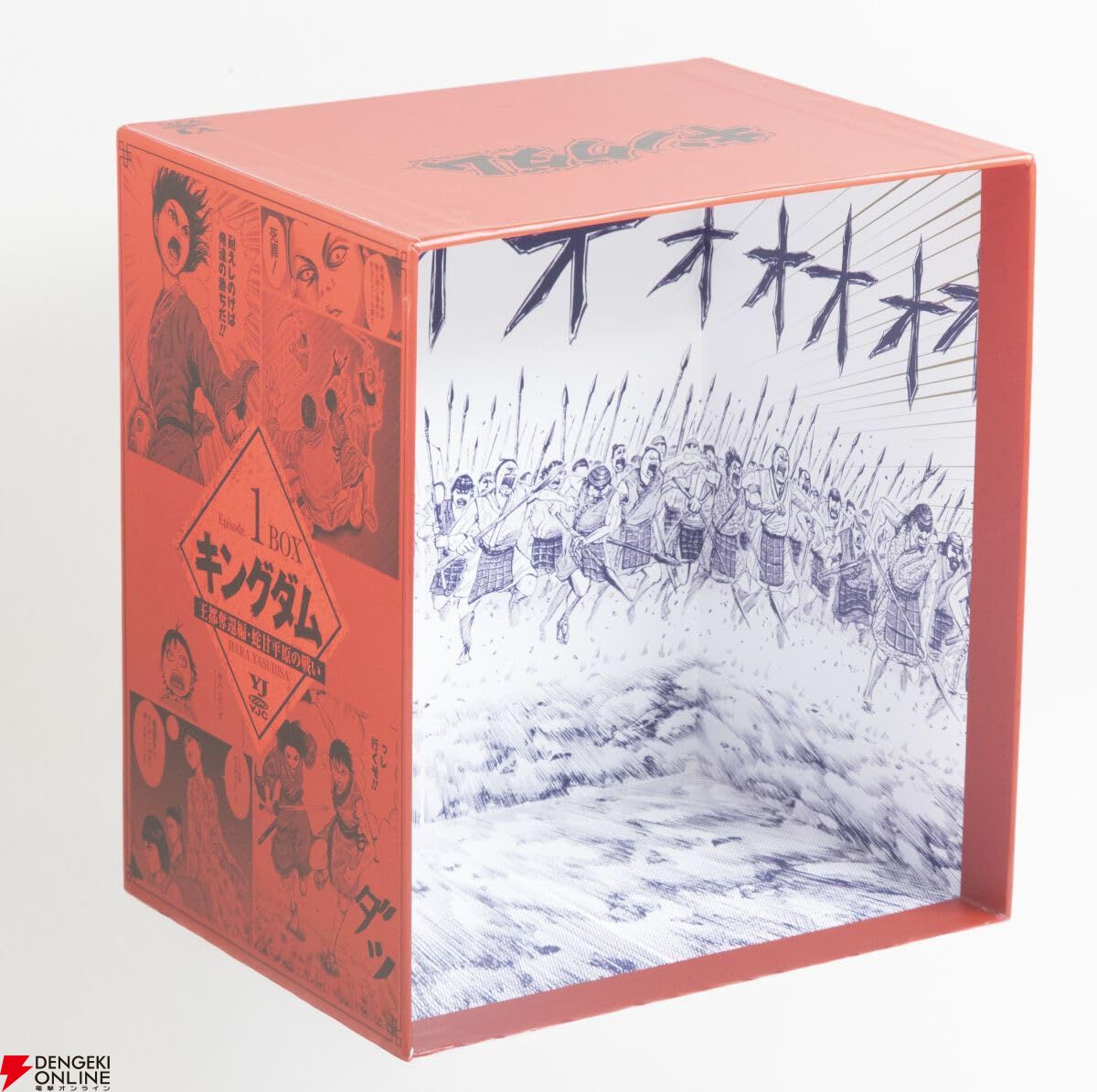 『キングダム』BOXセット1 王都奪還編・蛇甘平原の戦い