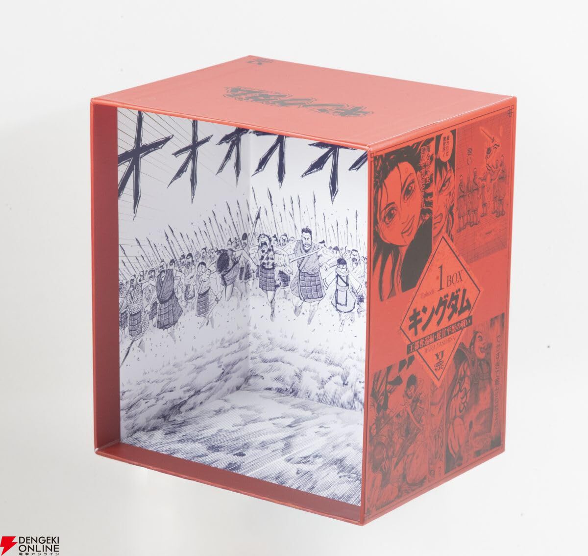 『キングダム』BOXセット1 王都奪還編・蛇甘平原の戦い