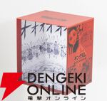 『キングダム』BOXセット1 王都奪還編・蛇甘平原の戦い