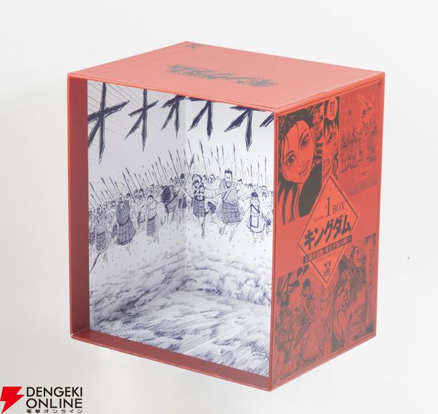 『キングダム』BOXセット1 王都奪還編・蛇甘平原の戦い