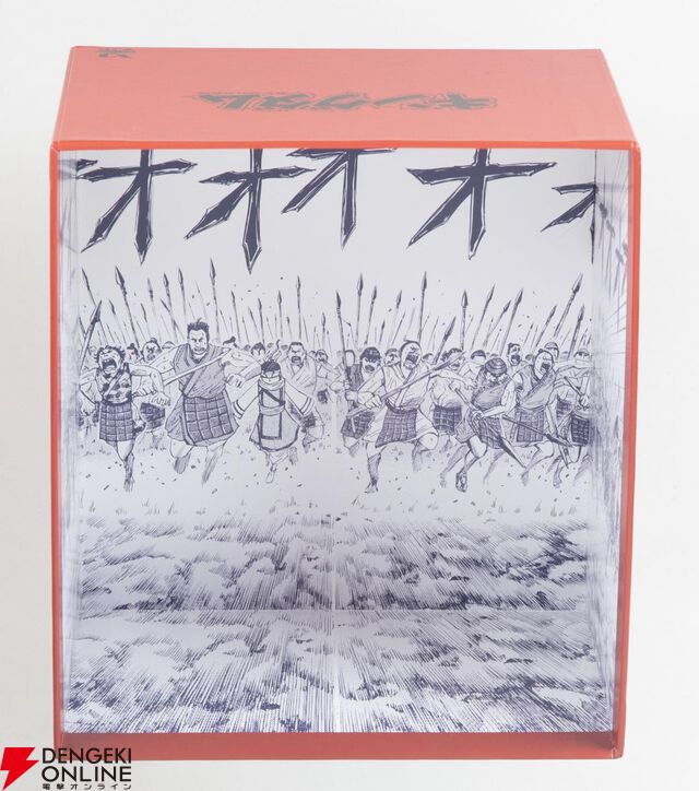 『キングダム』BOXセット1 王都奪還編・蛇甘平原の戦い