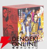 『キングダム』BOXセット1 王都奪還編・蛇甘平原の戦い