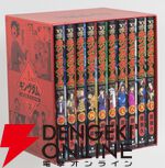 『キングダム』BOXセット1 王都奪還編・蛇甘平原の戦い