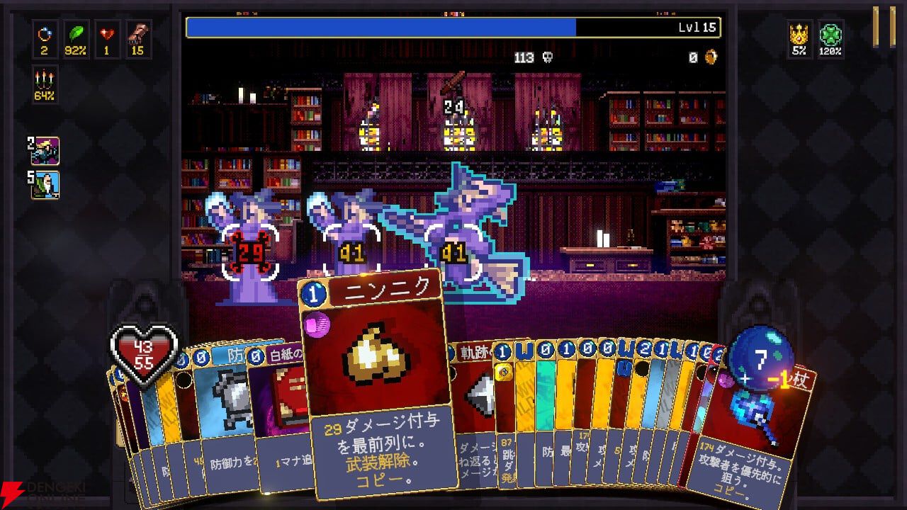 あの『ヴァンサバ』スピンオフ、デッキ構築型ローグライト『Vampire Crawlers』がいよいよ配信【PS/Switchで遊べる気になるインディー/電撃インディー】