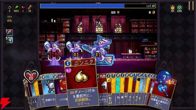 あの『ヴァンサバ』スピンオフ、デッキ構築型ローグライト『Vampire Crawlers』がいよいよ配信【PS/Switchで遊べる気になるインディー/電撃インディー】