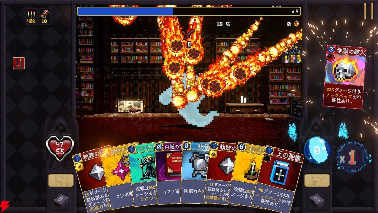 あの『ヴァンサバ』スピンオフ、デッキ構築型ローグライト『Vampire Crawlers』がいよいよ配信【PS/Switchで遊べる気になるインディー/電撃インディー】