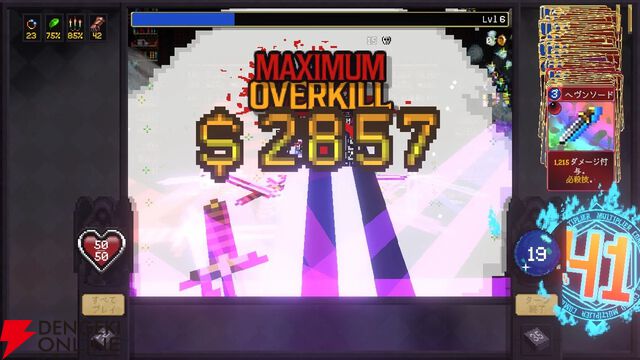 あの『ヴァンサバ』スピンオフ、デッキ構築型ローグライト『Vampire Crawlers』がいよいよ配信【PS/Switchで遊べる気になるインディー/電撃インディー】