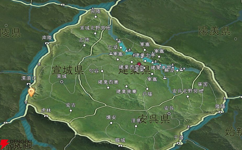 『三國志 真戦』