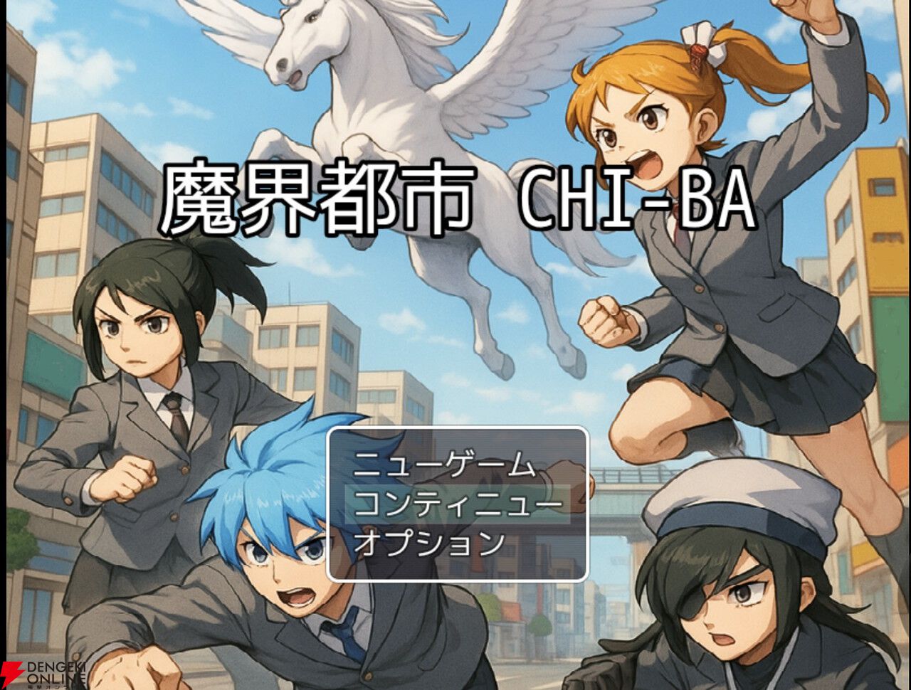 千葉県の地名・歴史・伝承をモチーフにしたRPG『魔界都市CHI-BA』がiOS/Android/PCで配信中