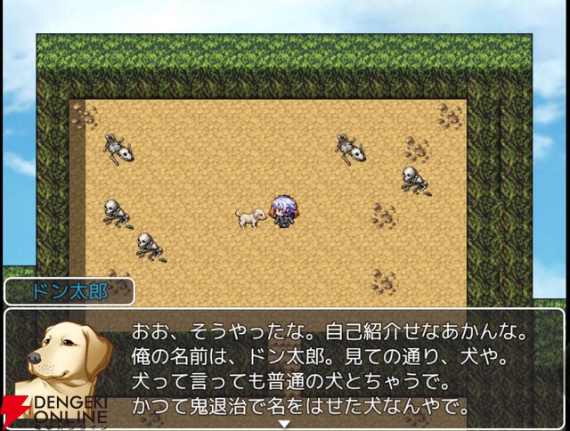 千葉県の地名・歴史・伝承をモチーフにしたRPG『魔界都市CHI-BA』がiOS/Android/PCで配信中