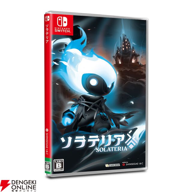パリィ中心の戦闘が魅力のメトロイドヴァニア『ソラテリア』Switch版が7/23発売。アートマップなど豪華アイテム付き限定版も