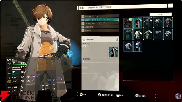 【SAO】『エコーズ オブ アインクラッド』最新ゲームプレイトレーラーは一時停止しながら見るべし！ 装備強化や武器アクションなど気になる情報が満載