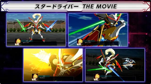 スーパーロボット大戦Y